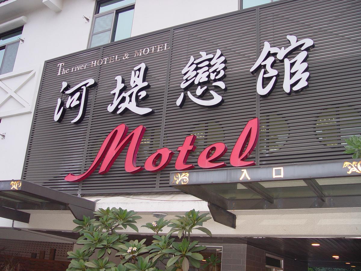 The Riverside Hotel & Motel Kaohsiung Exterior foto